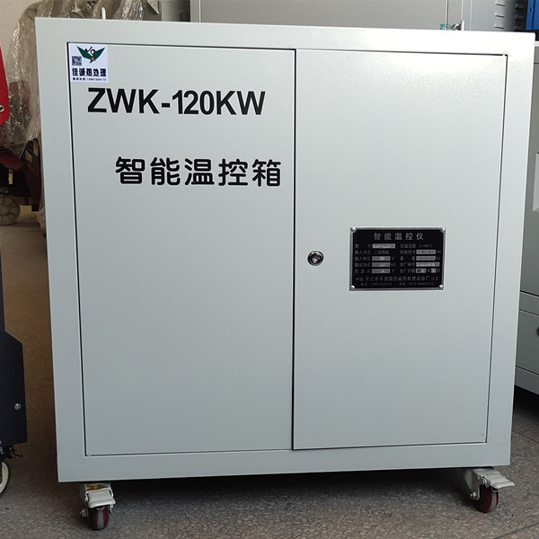 ZWK-120KW智能型热处理温度控制柜